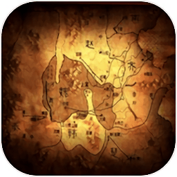 春秋十六国游戏v1.0安卓版