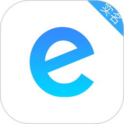 E实名软件v1.0.3.3安卓版
