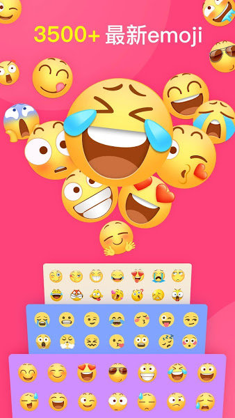 表情输入法软件(Facemoji Keyboard)
