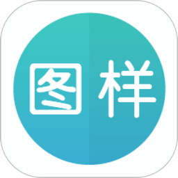 图样单词免费版v4.3.9安卓版