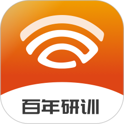 百年研训手机版v5.0安卓版