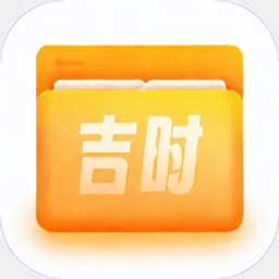 吉时文件管家软件v1.0.3安卓版
