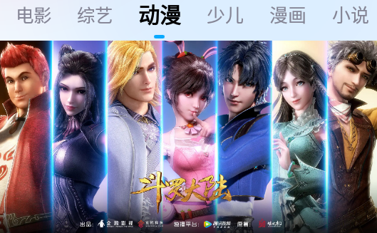 快云影音