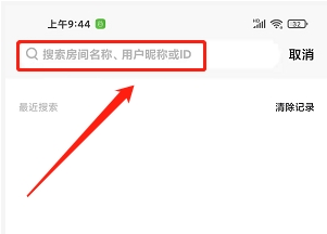 <strong>tika语音交友</strong>