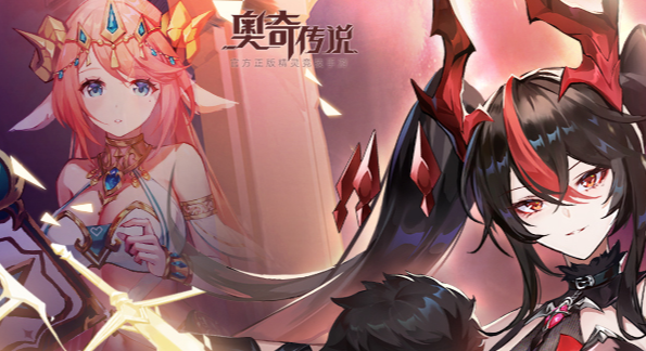<strong>奥奇传说手游版</strong>