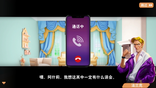 <strong>梦想之家改造官方版</strong>
