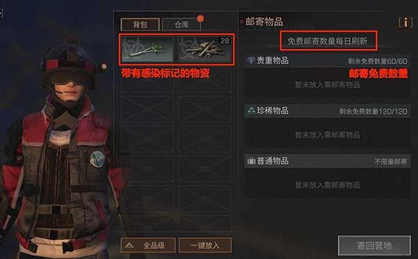明日之后