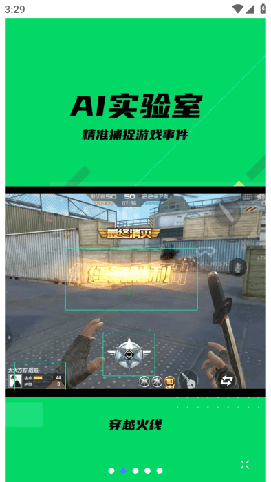 黑鲨AI实验室软件(ai laboratory)