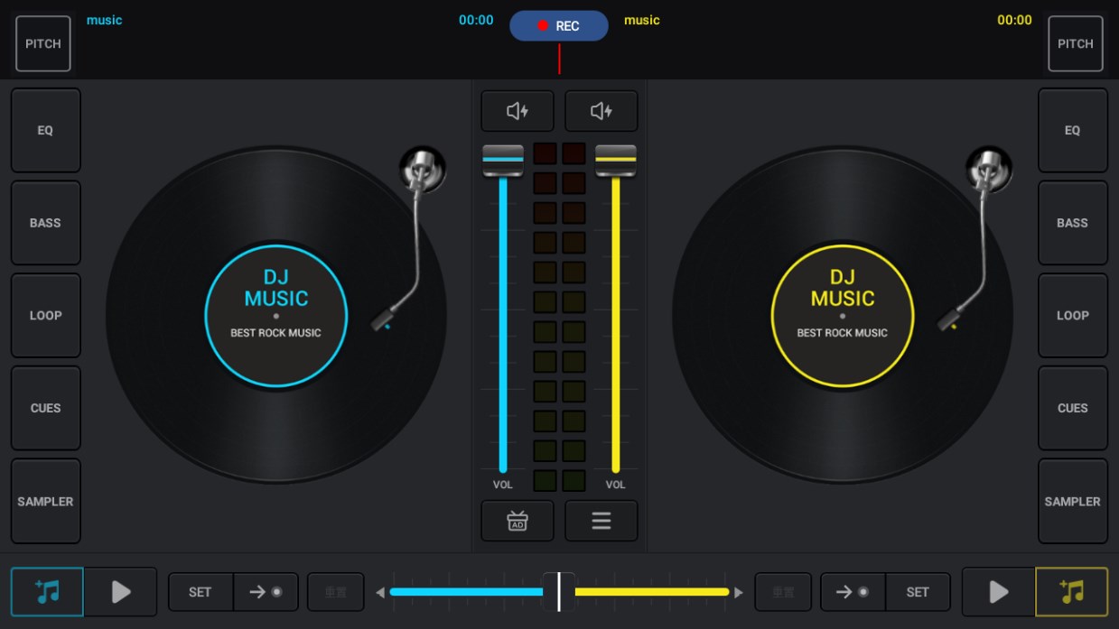 DJ Mixer