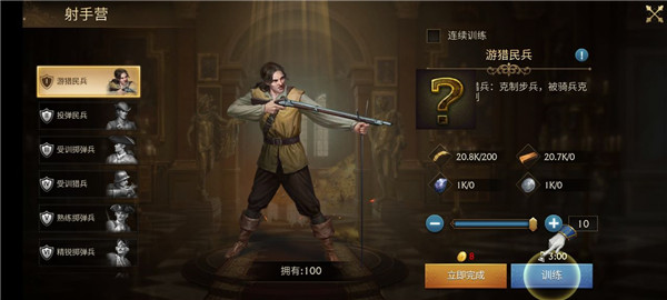 火枪纪元手游(guns of glory)
