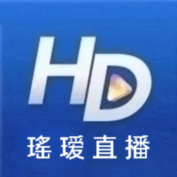 瑤瑷直播电视版v5.2.3安卓版