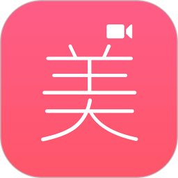 微信视频美颜助手官方版v4.5.1安卓版