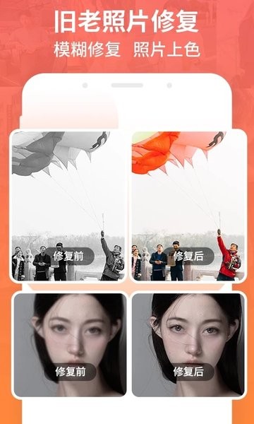 强力数据恢复app免费版