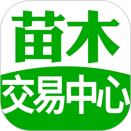 苗木交易中心平台v2.3.6安卓版