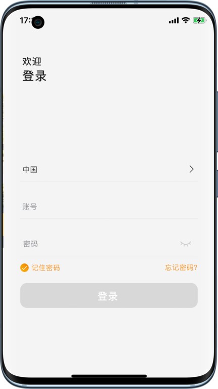 arenti睿盯智能摄像头界面截图预览(1)