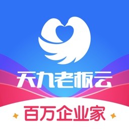 天九共享集团老板云APP v5.10.0安卓版
