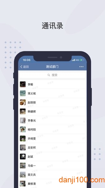 粤政易手机版