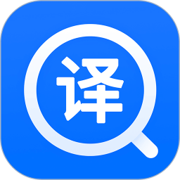 拍照翻译免费版v1.7.0安卓版