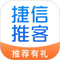 捷信推客官方版v4.10.0安卓版