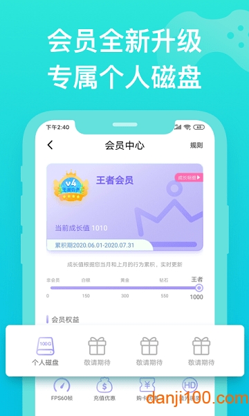 胖鱼道炫