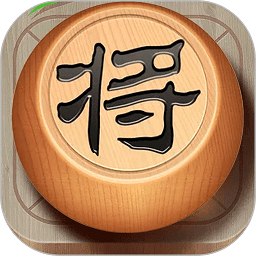 中国象棋对战游戏v1.5.2安卓版