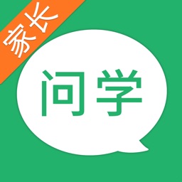 问学家长端官方版v4.1.0安卓版
