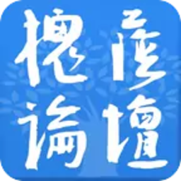 槐荫论坛招聘求职v6.1.0.4安卓最新版