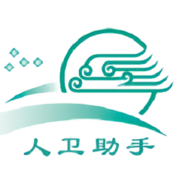人卫助手考试题库官方版v1.0安卓版