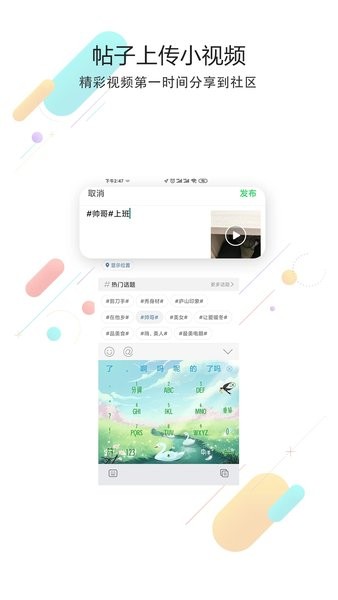 尚庐山房产网