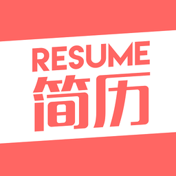 免费个人简历模板制作软件手机版v3.1.2安卓版