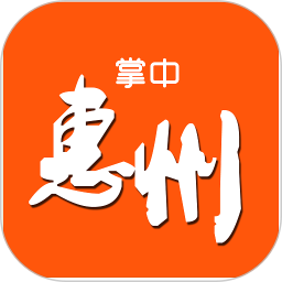 掌中惠州手机版v6.5.1安卓版