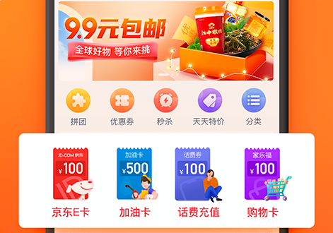 加油宝