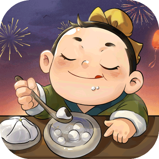叫我大掌柜手游正式版6.3.11最新版