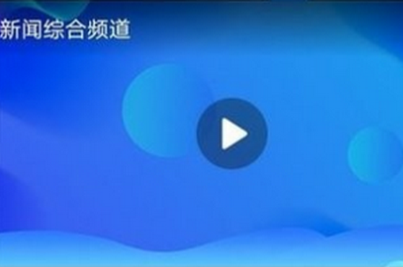 智慧靖江