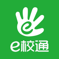 南方e校通app官方版v1.0.0安卓版