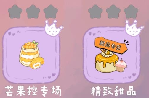 家务我最强