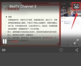 百视TV