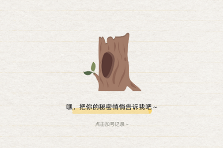 水相
