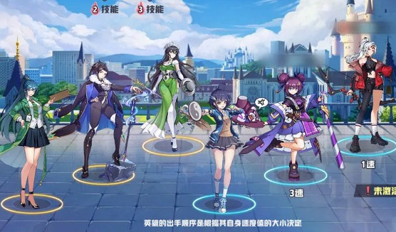 摩登学园