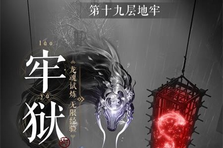 魔法战线