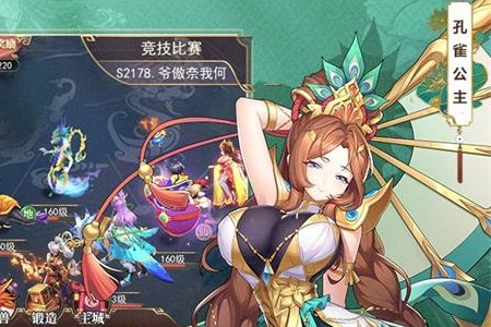 梦道