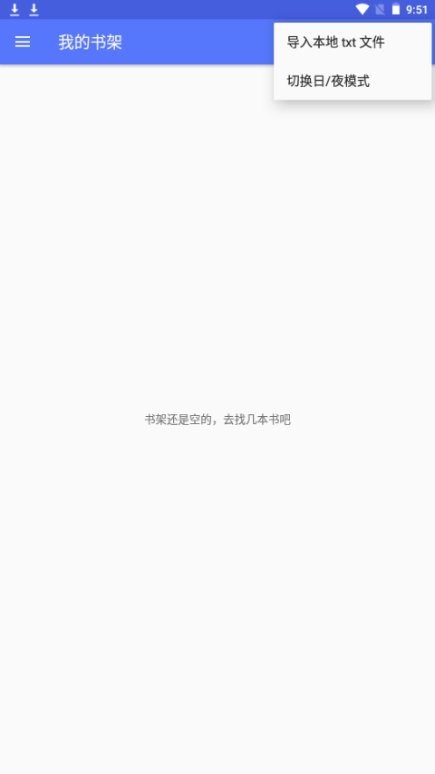 品阅看书