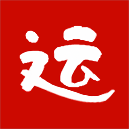 文运法硕软件v1.39.4安卓版