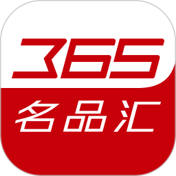 365名品汇app官方版v2.7.1安卓版