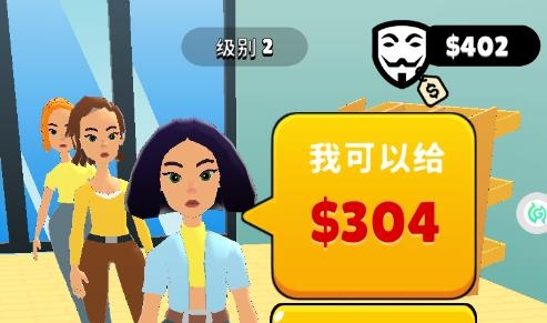 神奇魔法面具