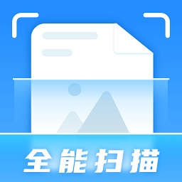 掌上全能扫描宝app官方版v3.0安卓版
