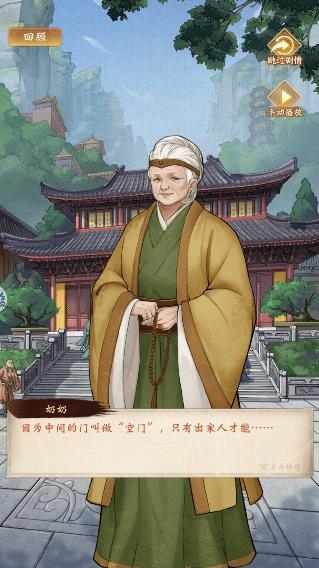 少年包青天