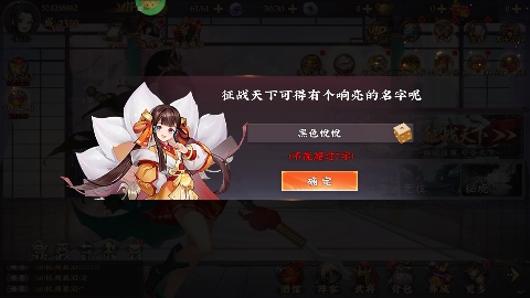 斗三国