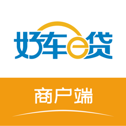好车e贷商户端新版v4.8.6安卓版