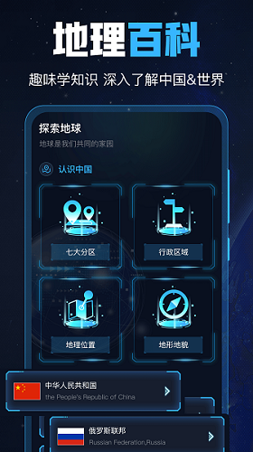 gps导航工具箱界面截图预览(1)